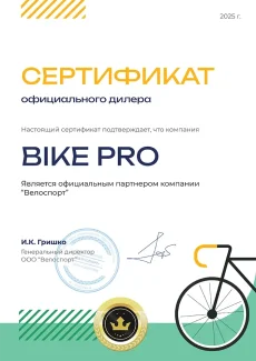 Карбоновый стакан, подходящий для размещения практически любых рулей имеет множество настроек под ездока. Ну и в конце концов, он просто красивый